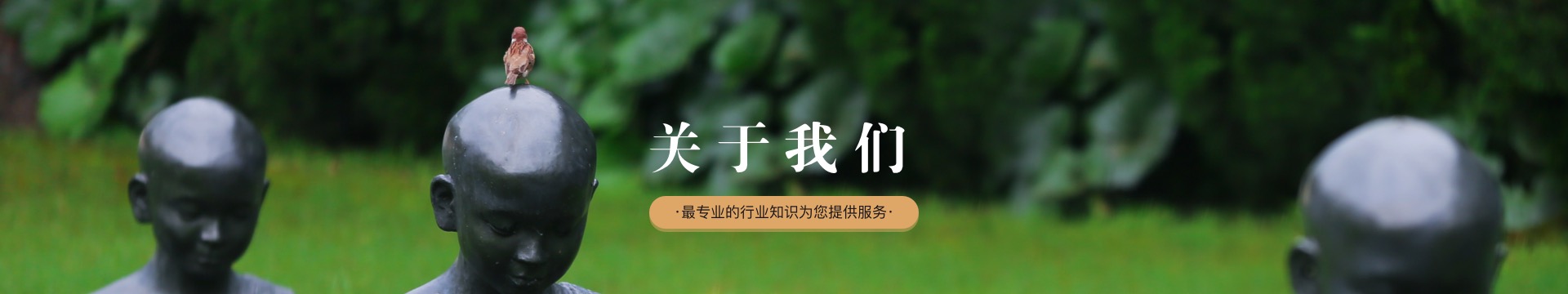 廊坊万桐园公墓